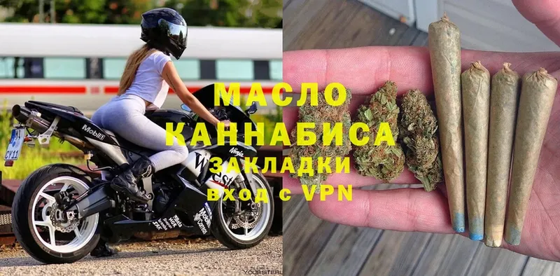 ТГК гашишное масло  сколько стоит  OMG зеркало  Каргополь 